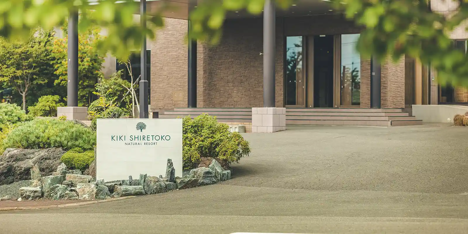 Entrance to Kiki Shiretoko Resort, Japan