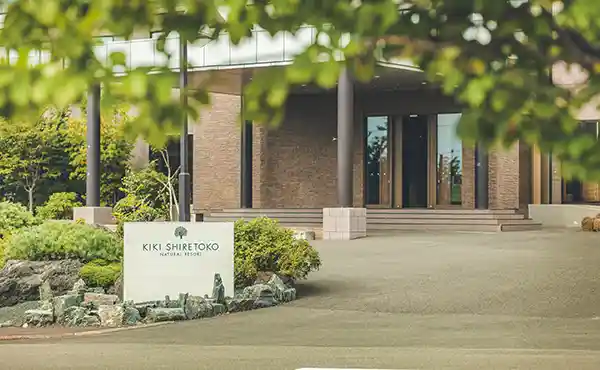 Kiki Shiretoko Natural Resort